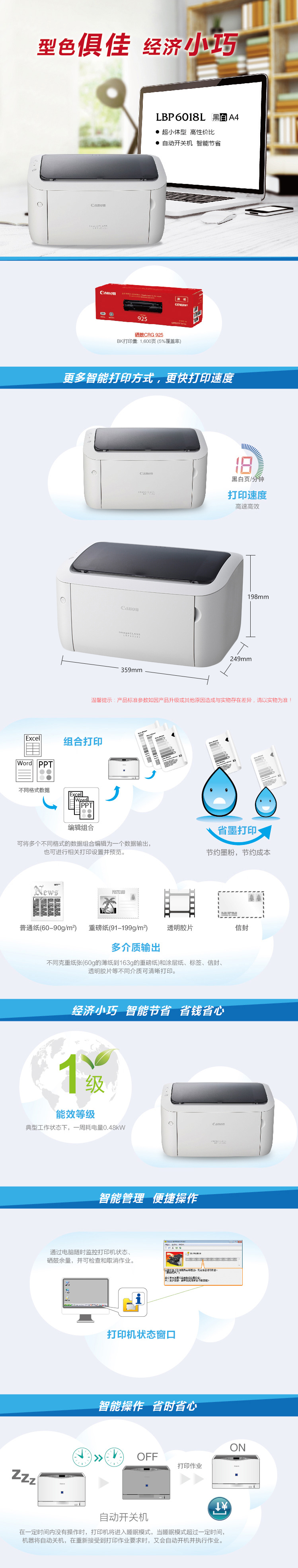 火狐截图_2018-06-06T08-13-57.848Z.png